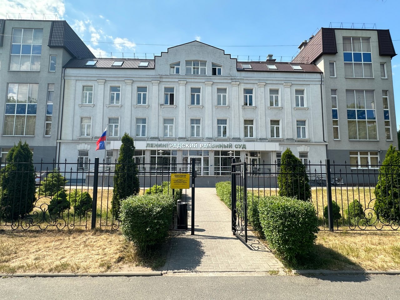 Фото: пресс-служба Калининградского областного суда