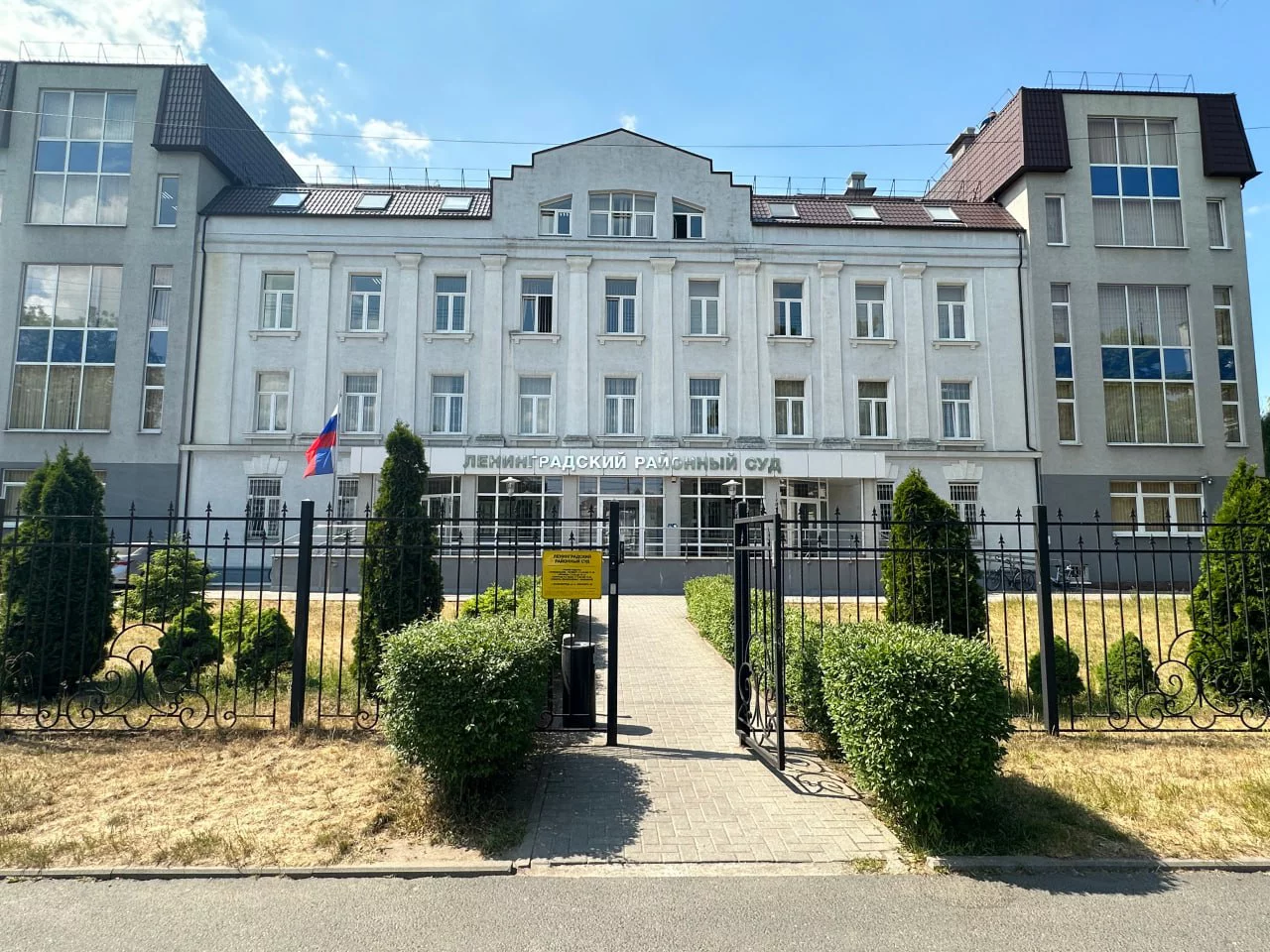 пресс-служба Калининградского областного суда