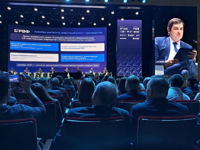 РБК Татарстан