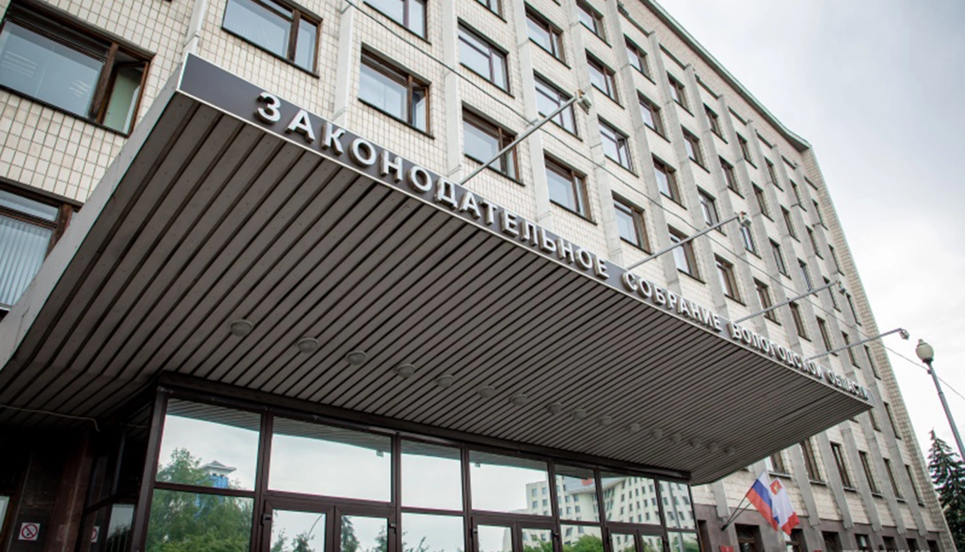 правительство Вологодской области