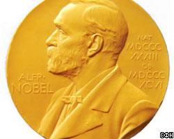Нобелевскую премию по физике получили два американца