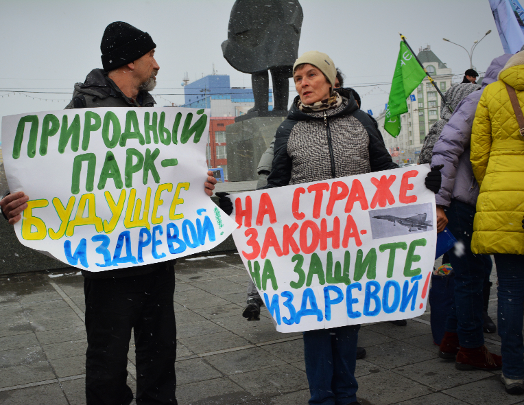 Фото: Алексей Коваленок, РБК