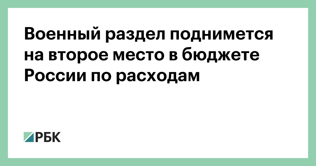 С Новым Годом 2022 Военные