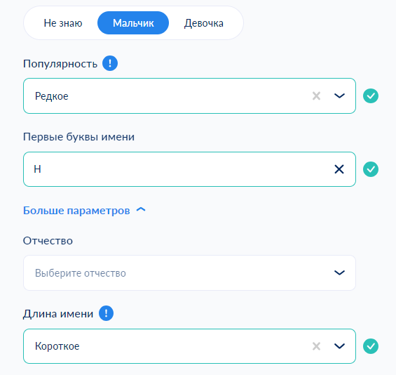 zags.nalog.gov.ru