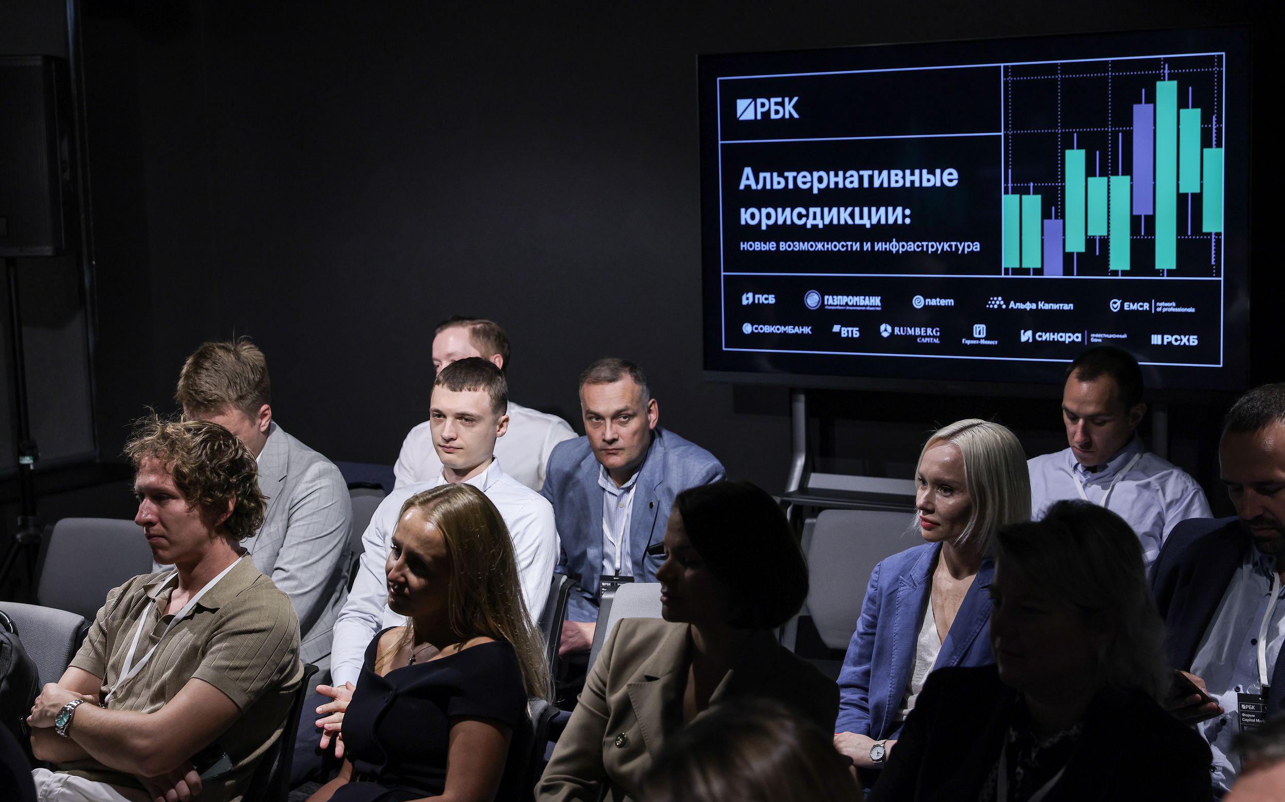 10 сентября в Москве пройдет ежегодный Capital Markets