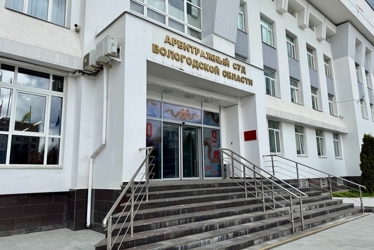 В Вологодской области продают молочный завод за 94 млн рублей