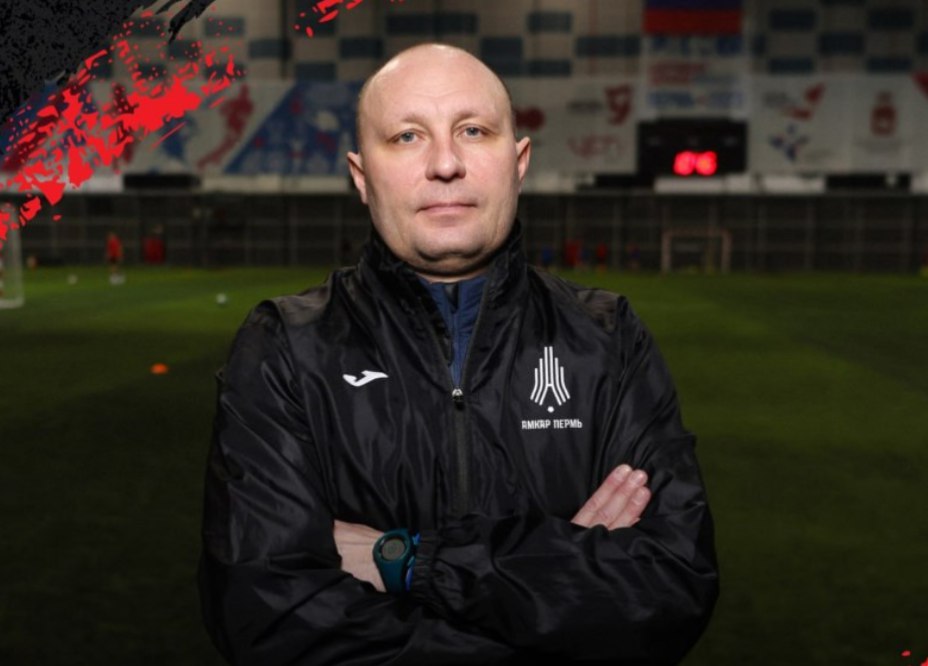 Фото: ФК "Амкар"