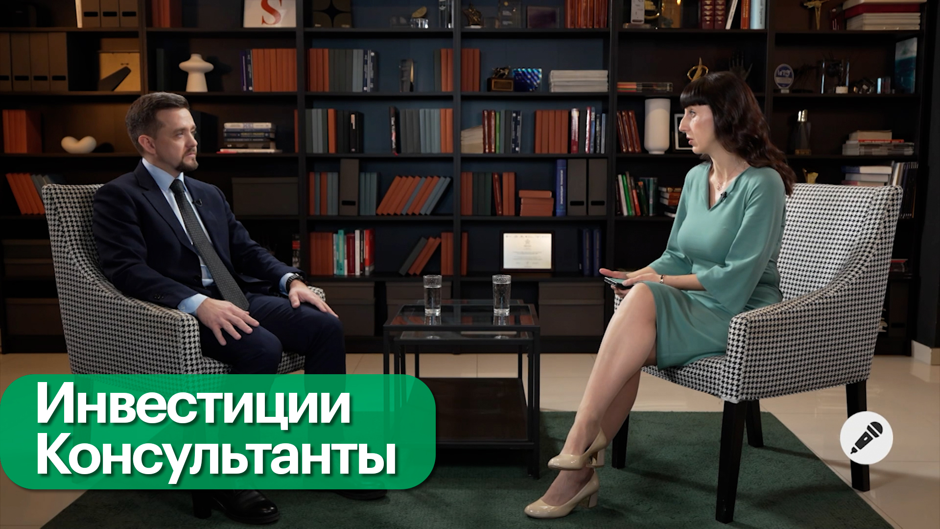 Рынок независимых инвестиционных советников