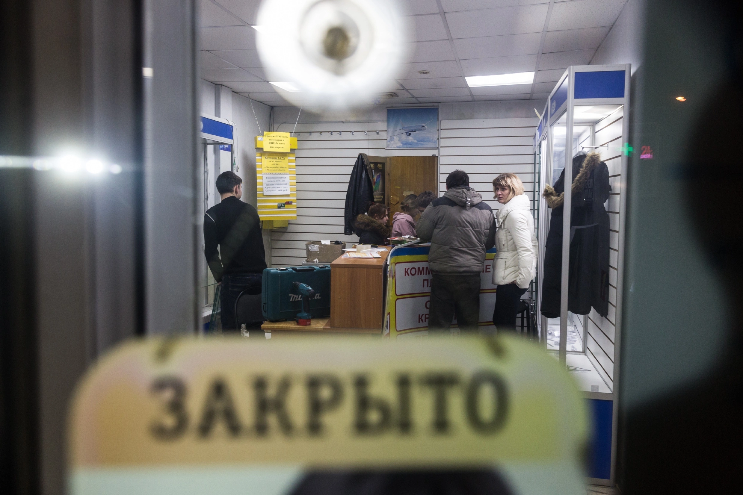 Ведомости / PhotoXPress.ru