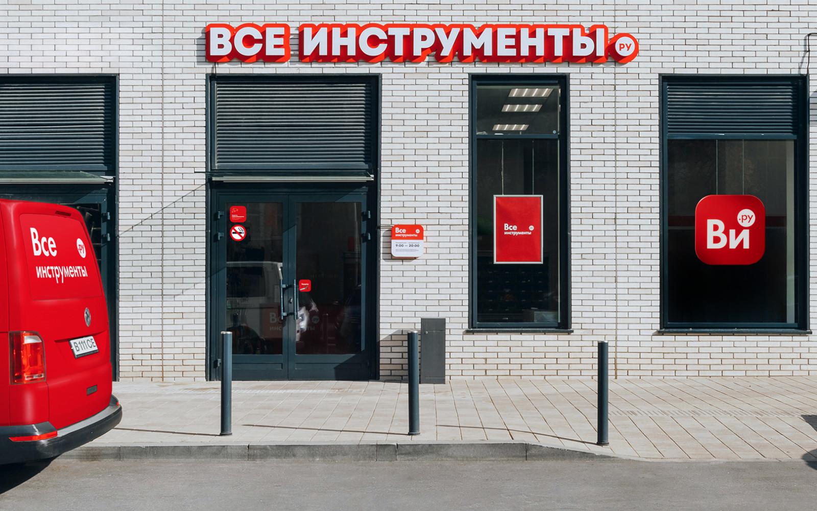 Фото:  ВсеИнструменты.ру