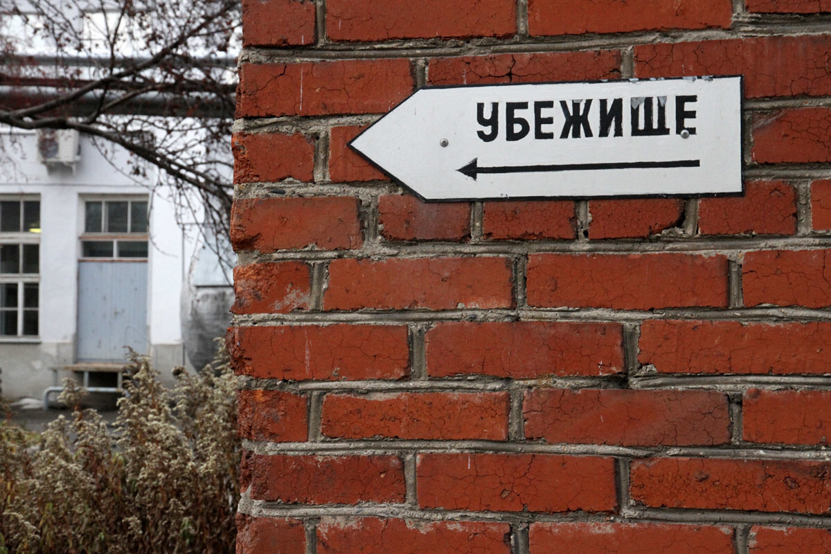 Инфо-блок