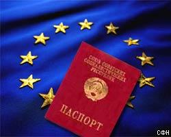 ЕС: Переговоры по отмене виз для россиян идут хорошо