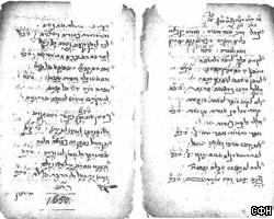 В Оксфорде найдена неизвестная рукопись Р.Толкиена