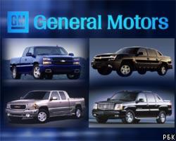 General Motors отзывает более 4 млн автомобилей