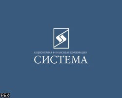 Выход на рынок Сингапура обеспечит "Системе" доступ к технологиям