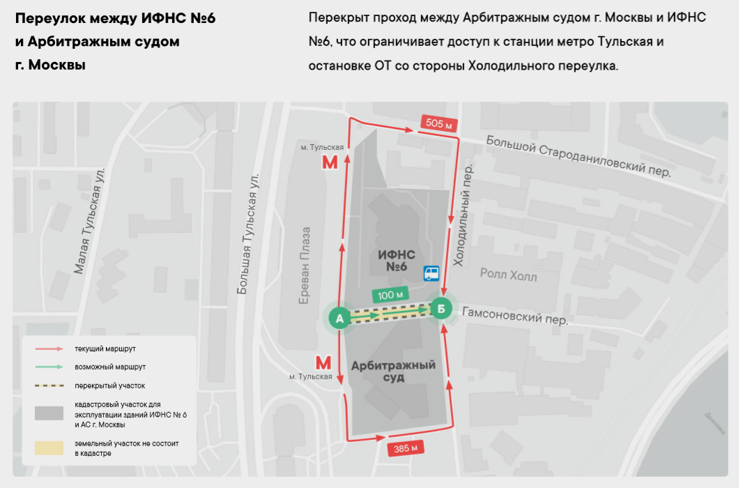 Водителей пустят под шлагбаумы: в Москве нашли закрытые улицы