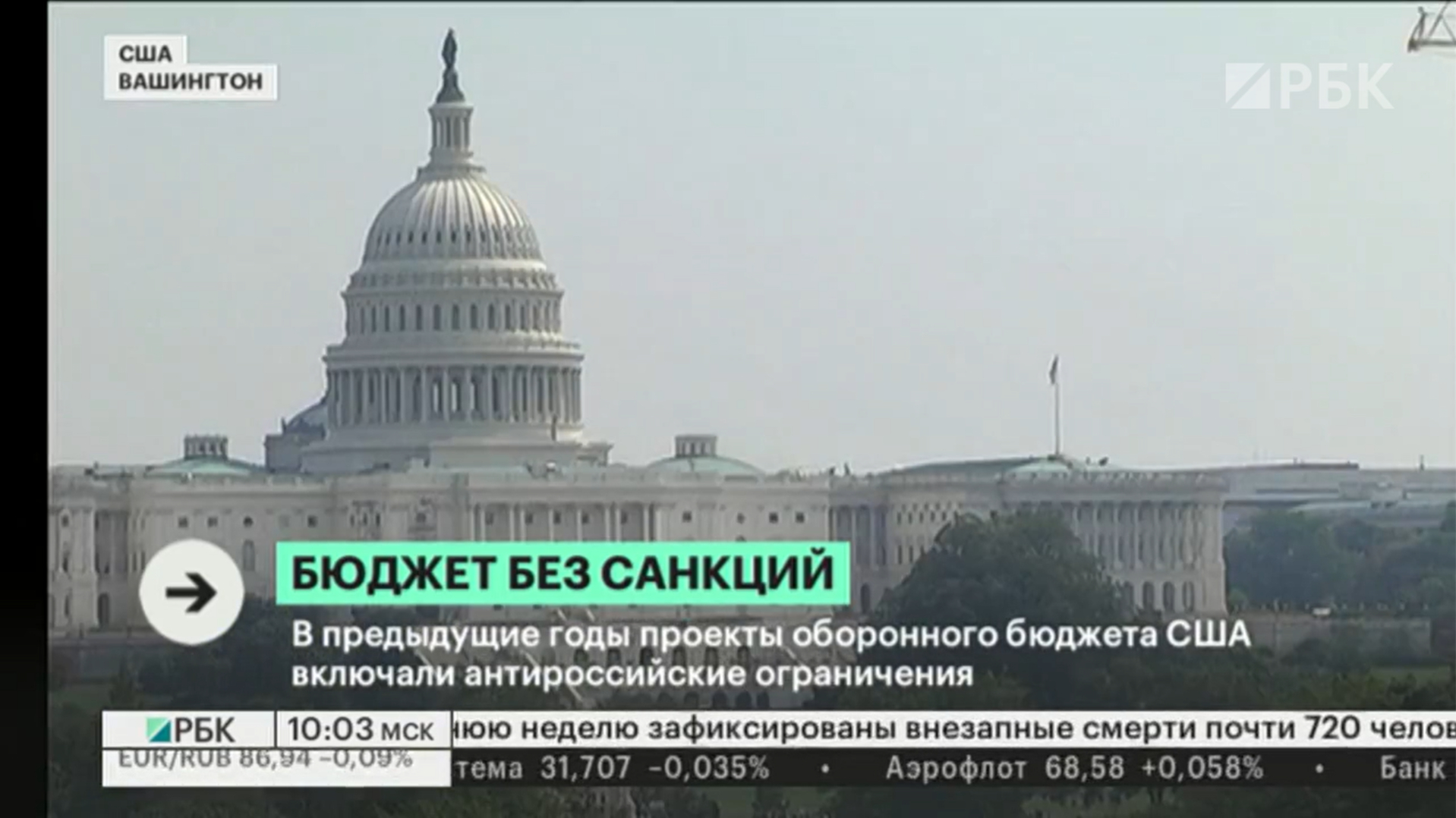 Монток проект сша