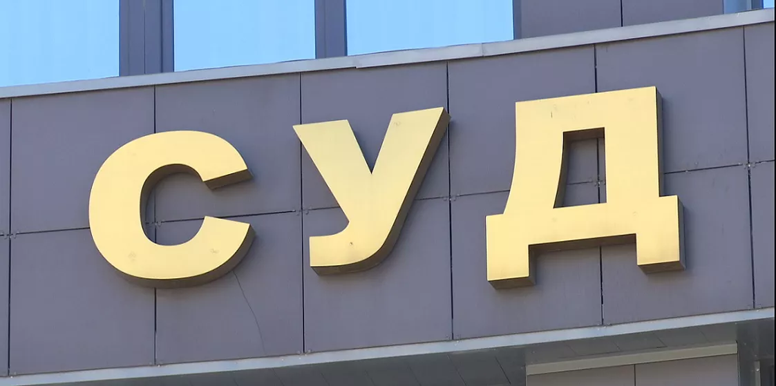 РБК Пермь
