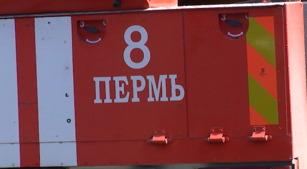 РБК Пермь