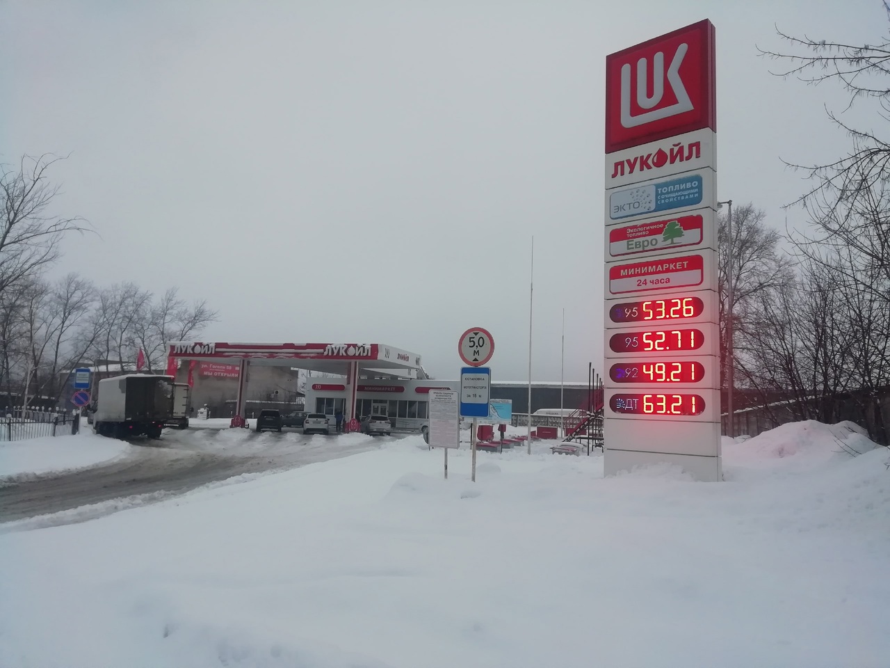 ЦБ сообщил о сдерживании инфляции в Вологодской области в декабре