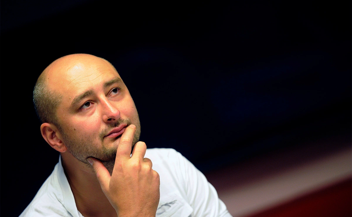 Сергей Бобылев / ТАСС