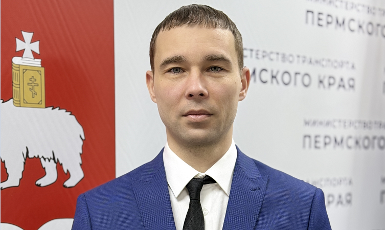 Министерство транспорта Пермского края
