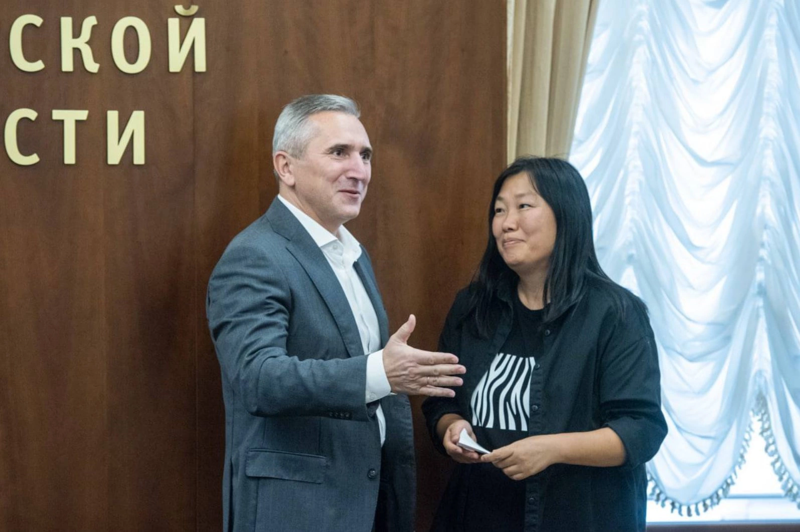 Информационный центр правительства Тюменской области