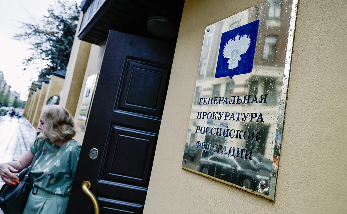 Андрей Любимов / РБК