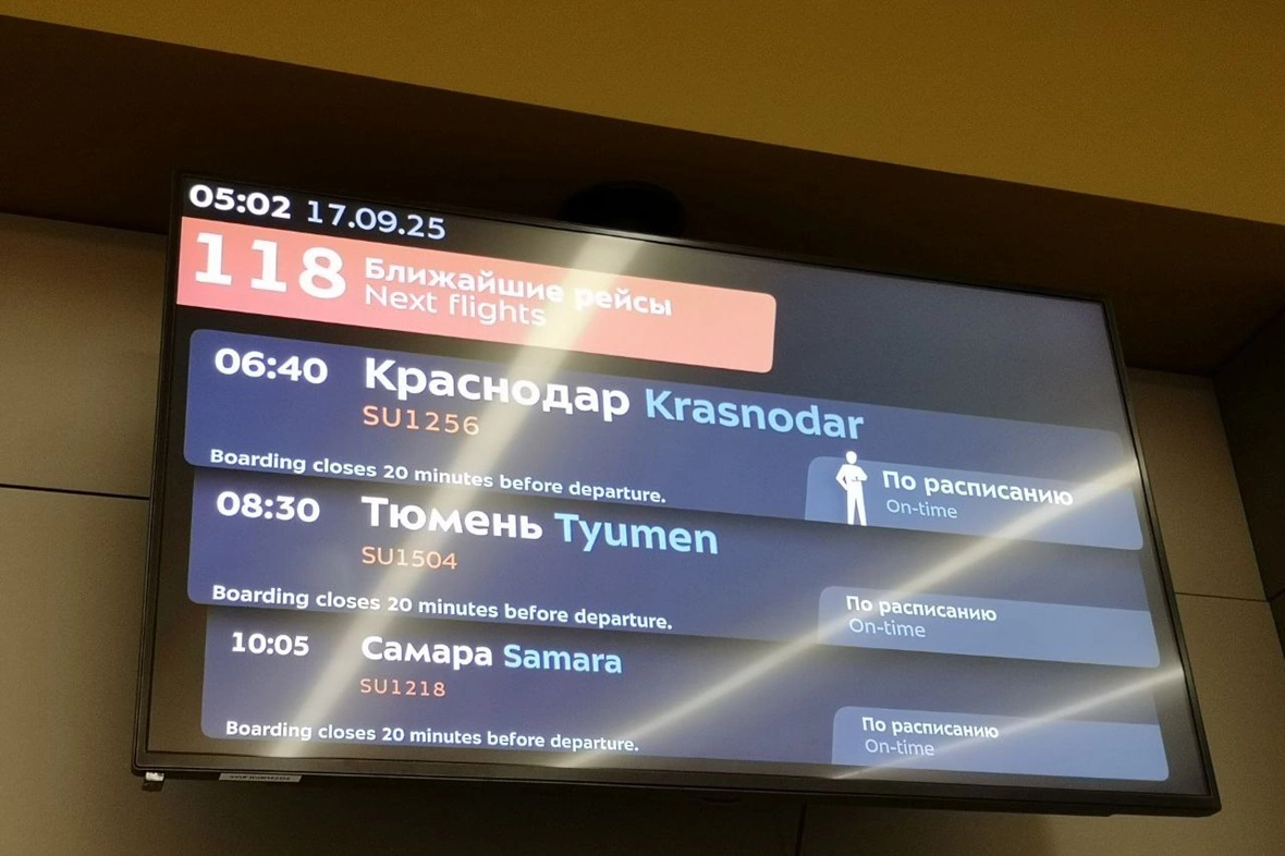 РБК Краснодар