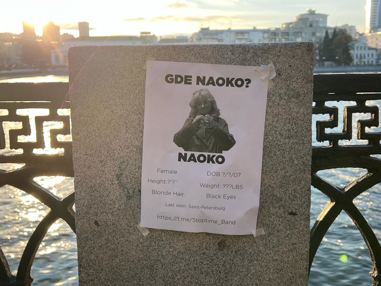 Фото: Telegram-канал It's My City