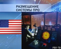 США установят радар на Кавказе
