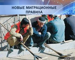 В РФ вступили в силу новые правила регистрации трудовых мигрантов
