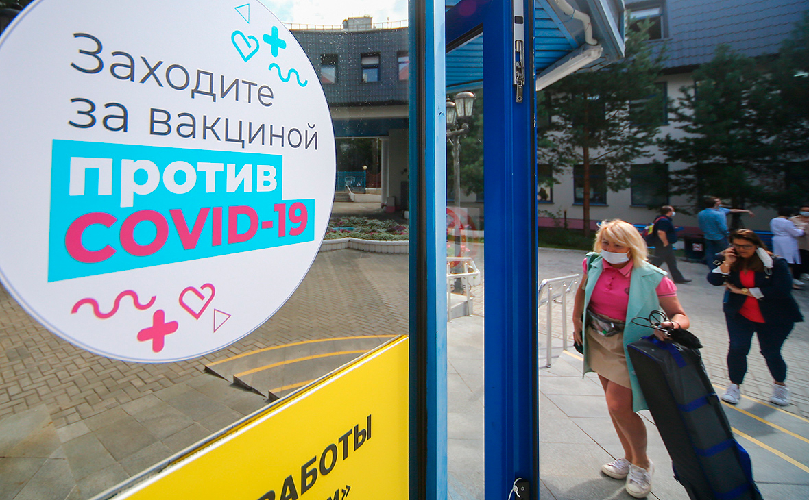 В Москве начался второй этап вакцинации от коронавируса :: Общество :: РБК
