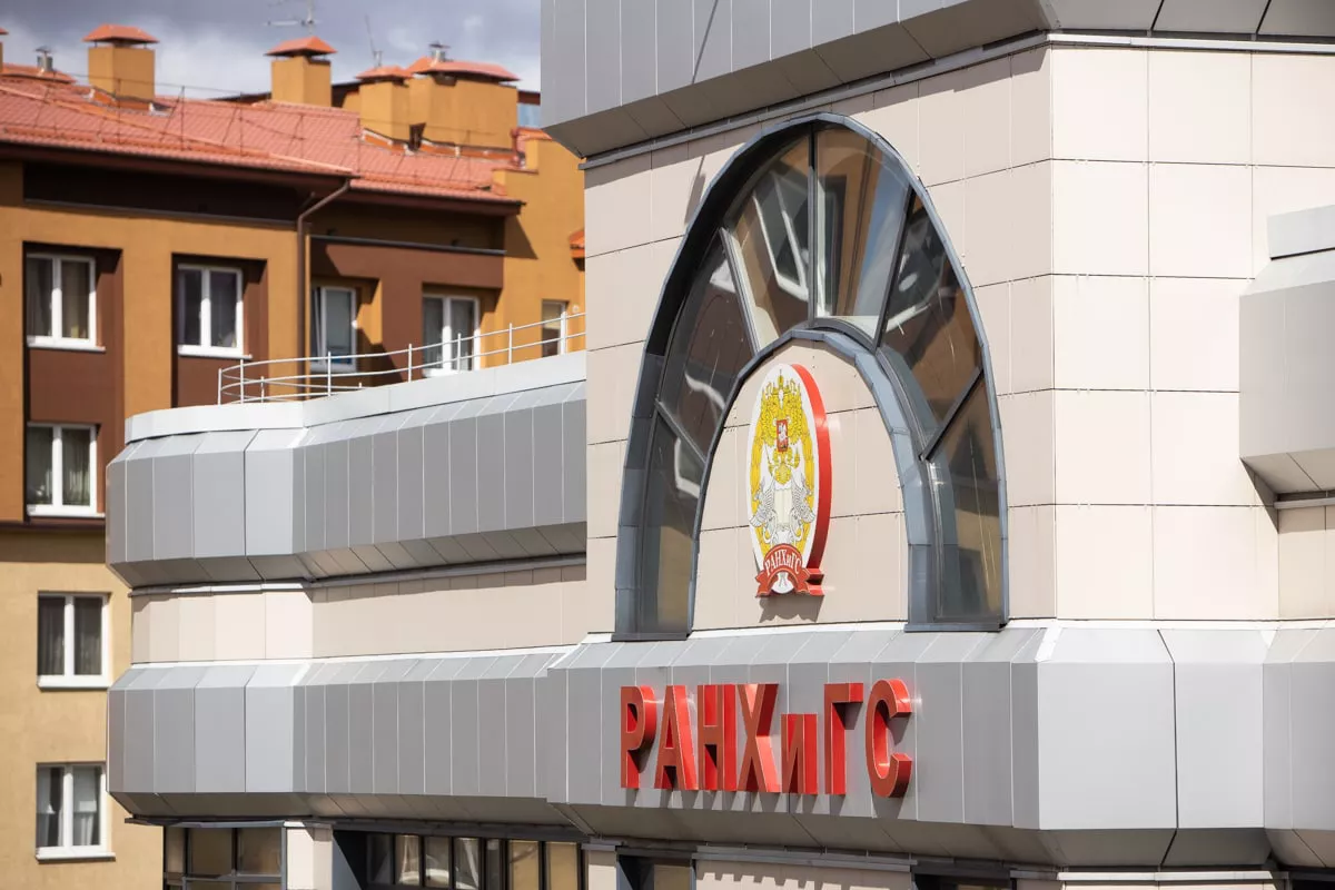 архив РБК Калининград