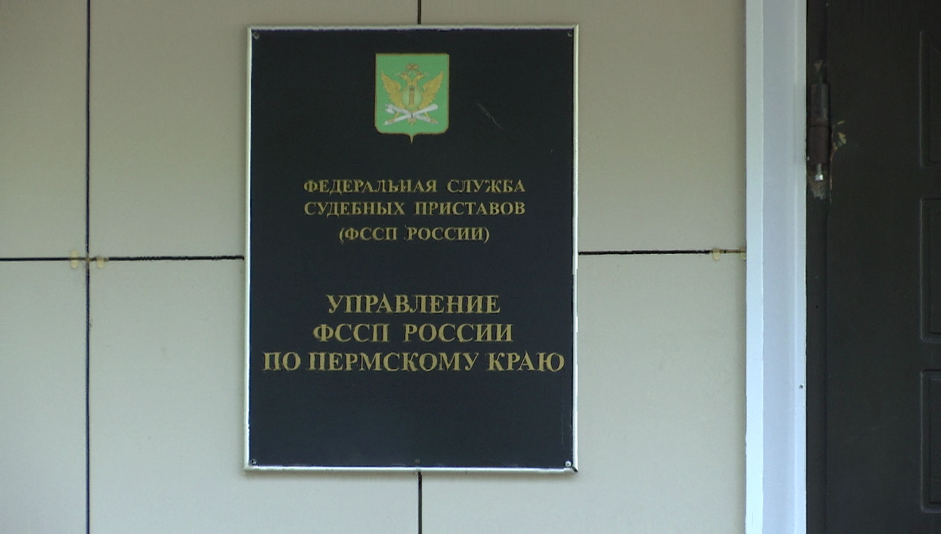 РБК Пермь