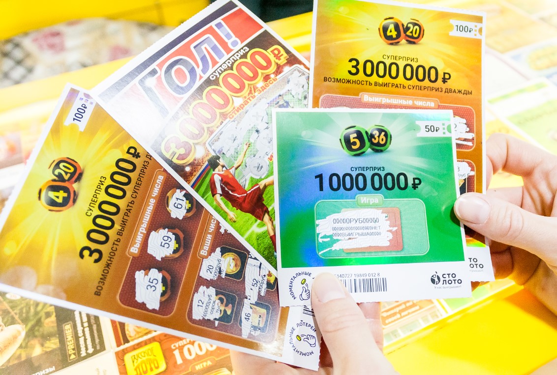 Еще один победитель лотереи купил билет в Тюменской области.