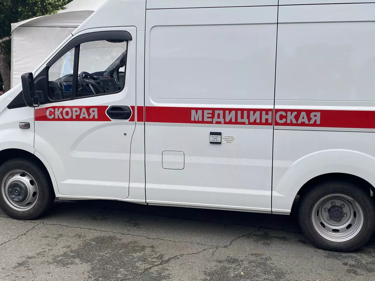 РБК Приморье