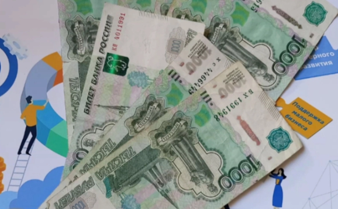 РБК Черноземье