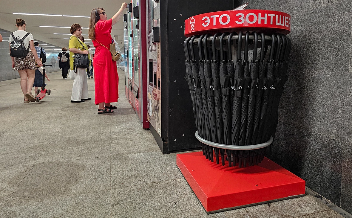 АГН «Москва»