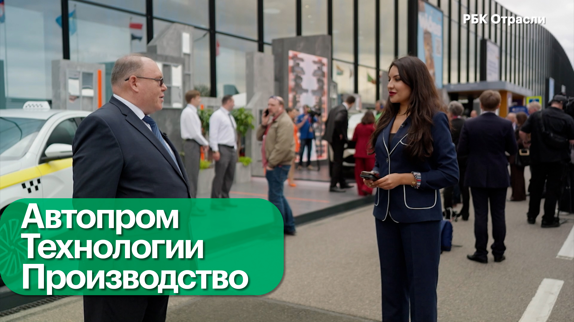 Российский автомобильный рынок: тренды, премьеры, перспективы