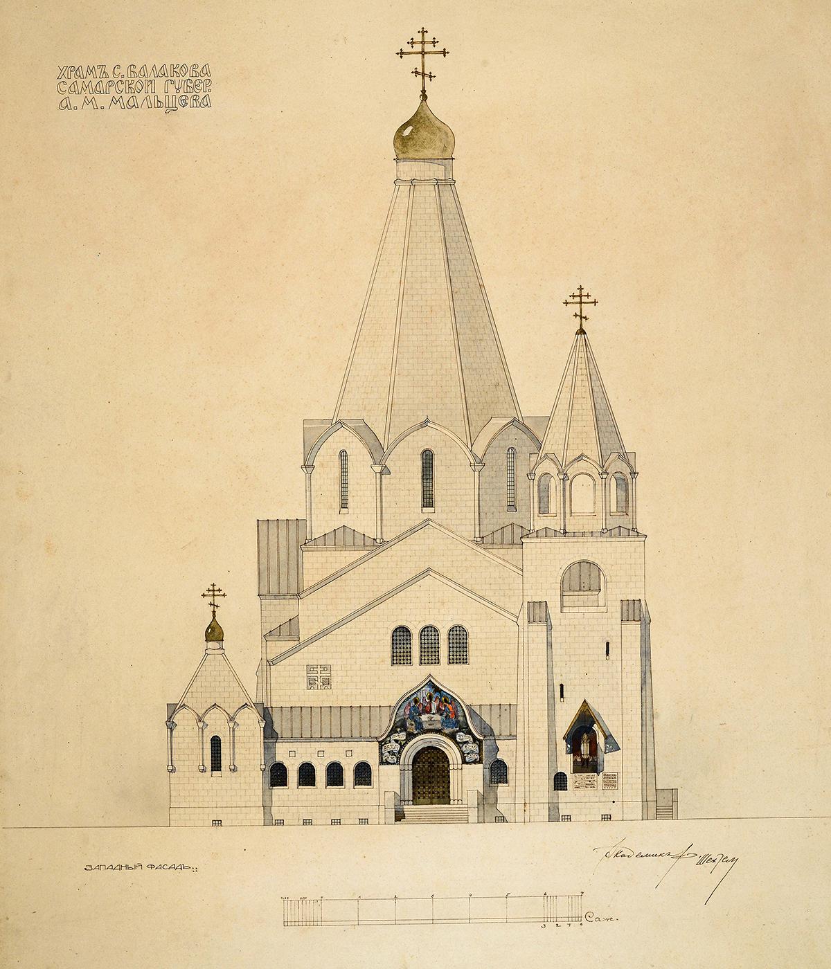 Церковь Троицы Живоначальной. 1909 год
&nbsp;