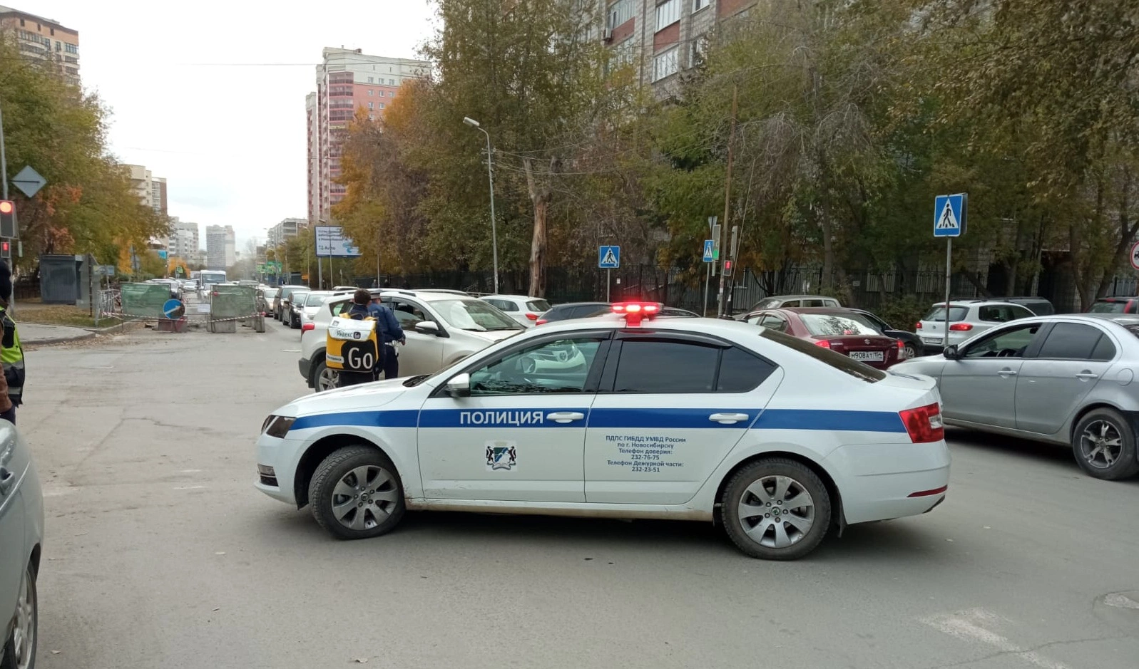 РБК Новосибирск