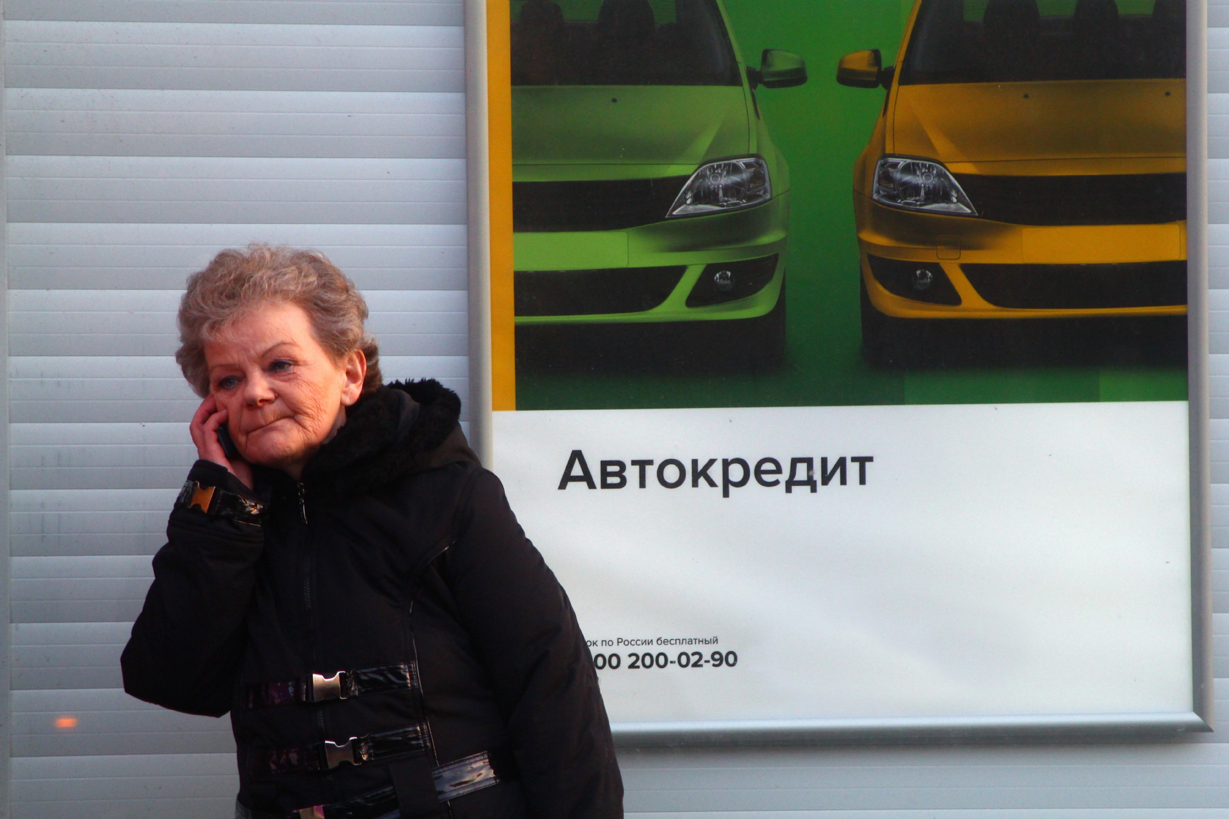 Медведев Денис / PhotoXPress.ru