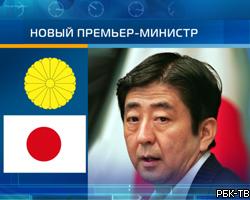 Парламент Японии выбрал преемника Д.Коидзуми