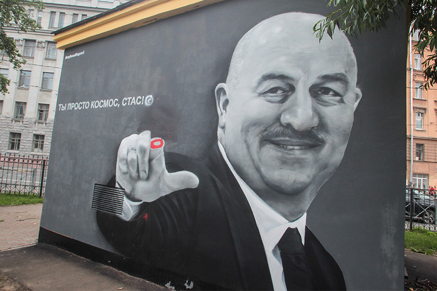 Граффити с изображением Черчесова