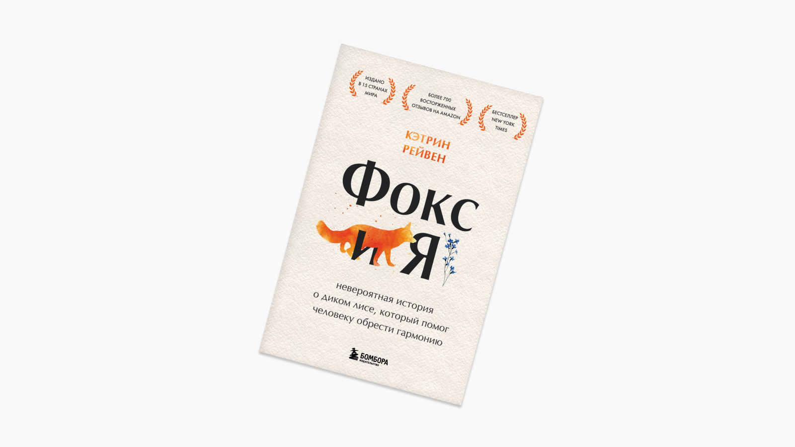 10 новых книг осени 2022 года | РБК Life