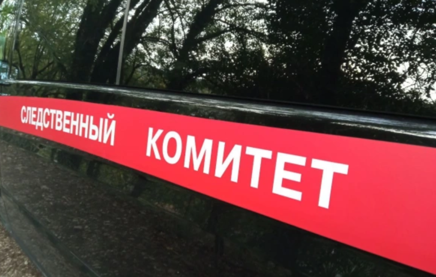 РБК Новосибирск