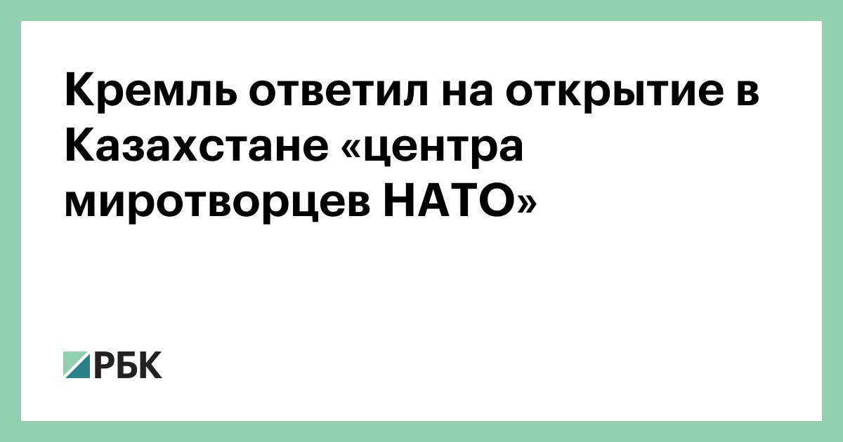 В Греции потребовали выхода страны из НАТО