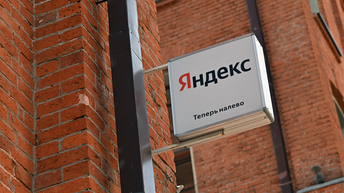 <p>С октября удалением неактивных профилей занялся и &laquo;Яндекс&raquo;</p>