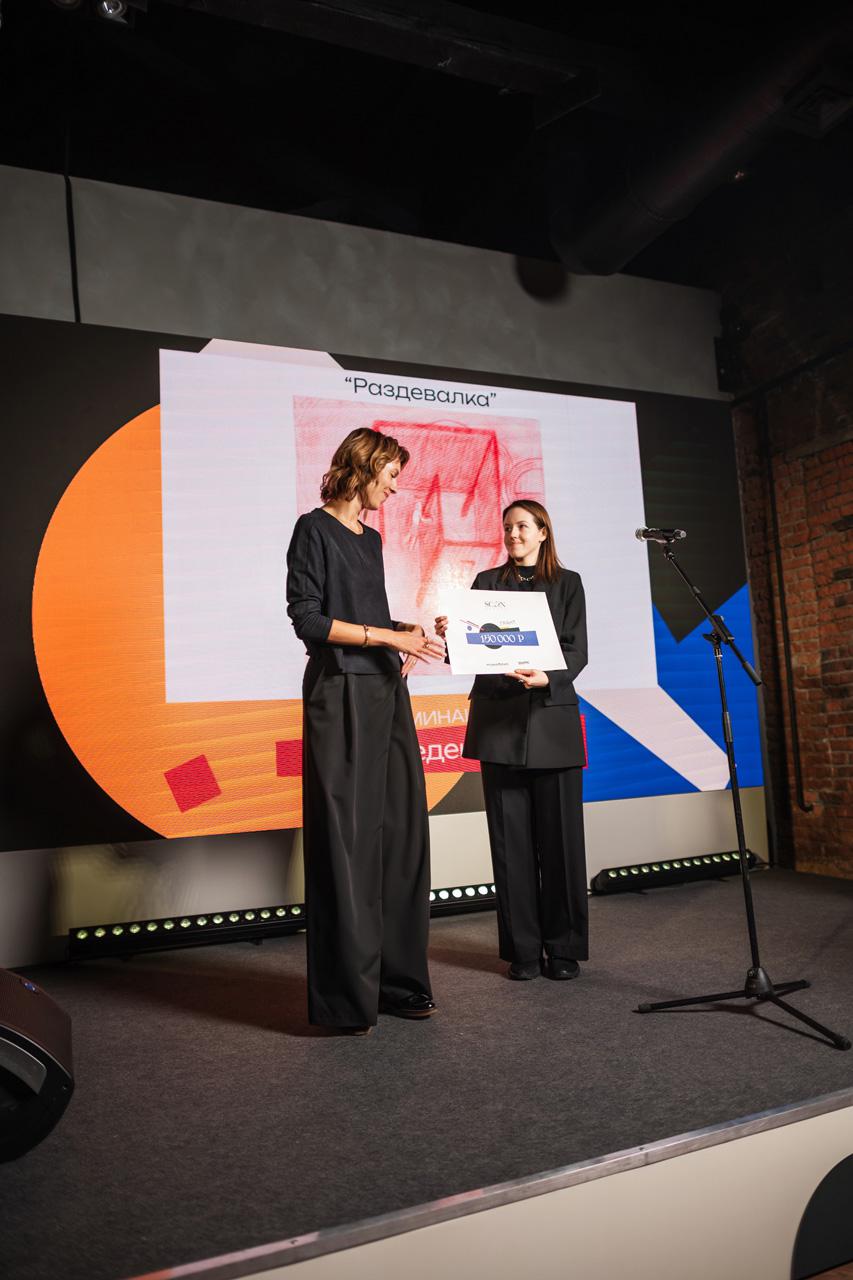 Татьяна Селиверстова получает премию SCAN AWARDS